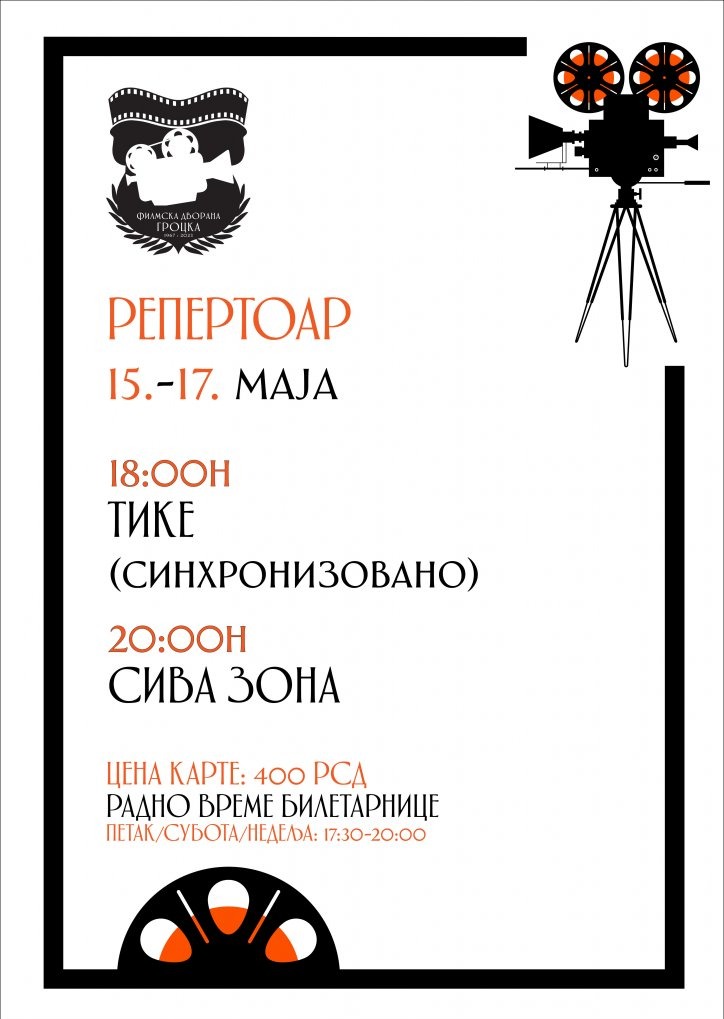 Filmski repertoar bioskopa u Grockoj