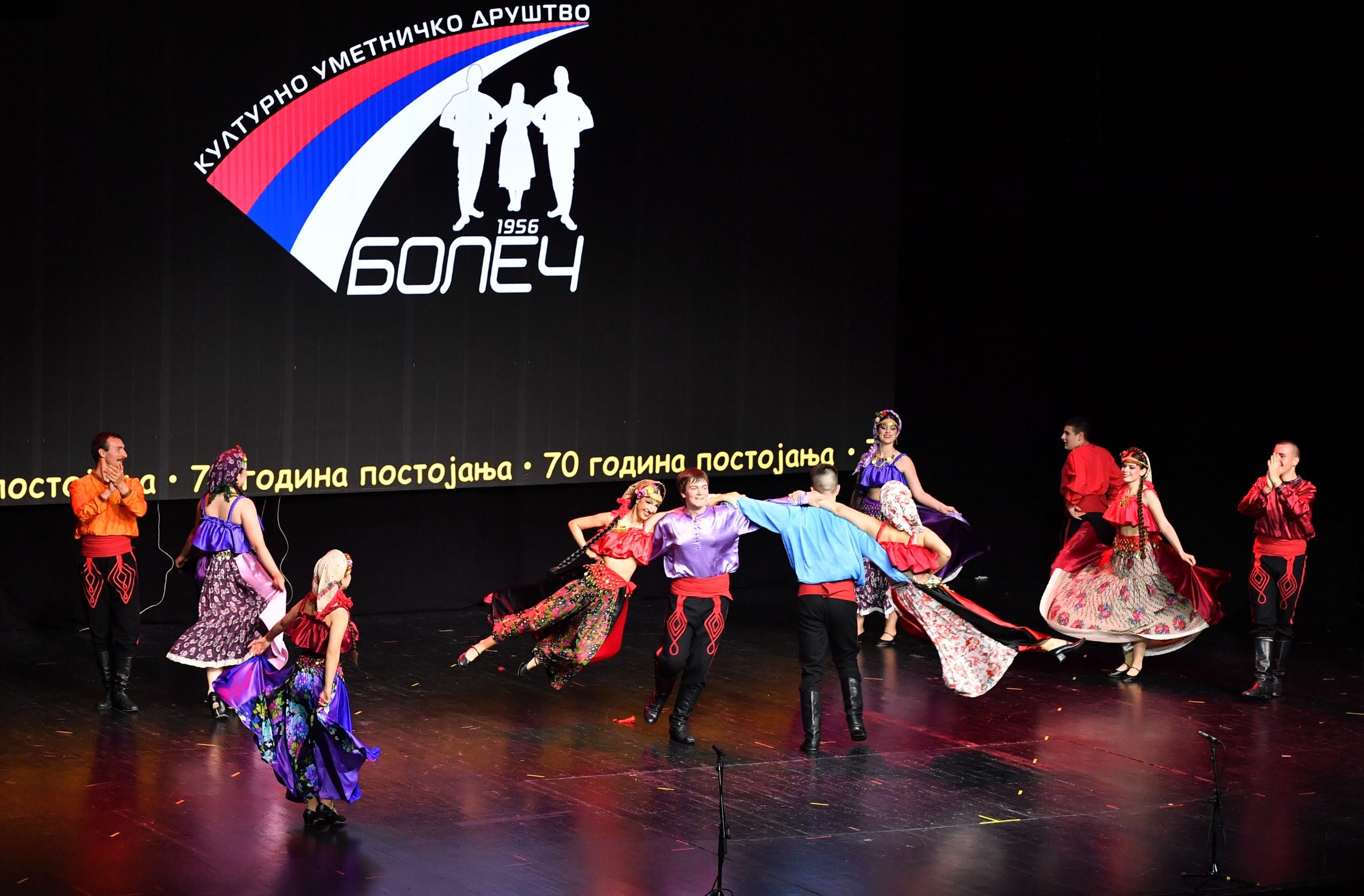 Koncert KUD-a "Boleč"
