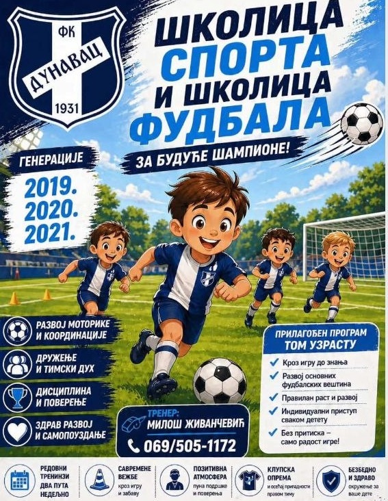 Školica sporta i šlolica fudbala
