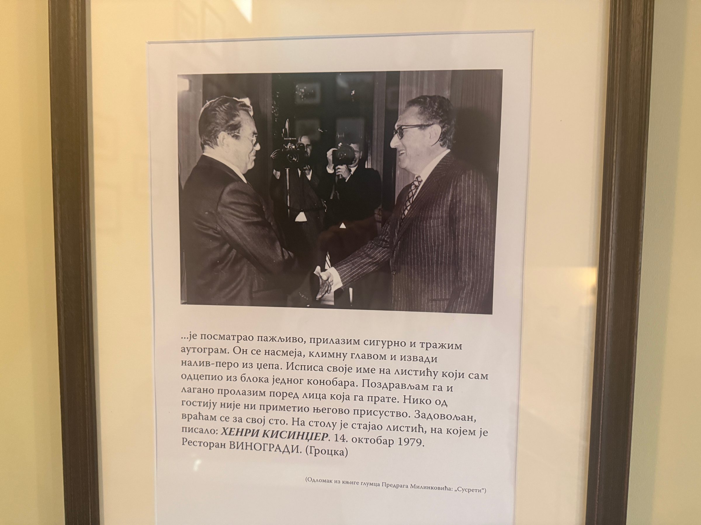Tito u Vinogradima