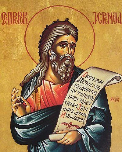 Sveti prorok Jeremija