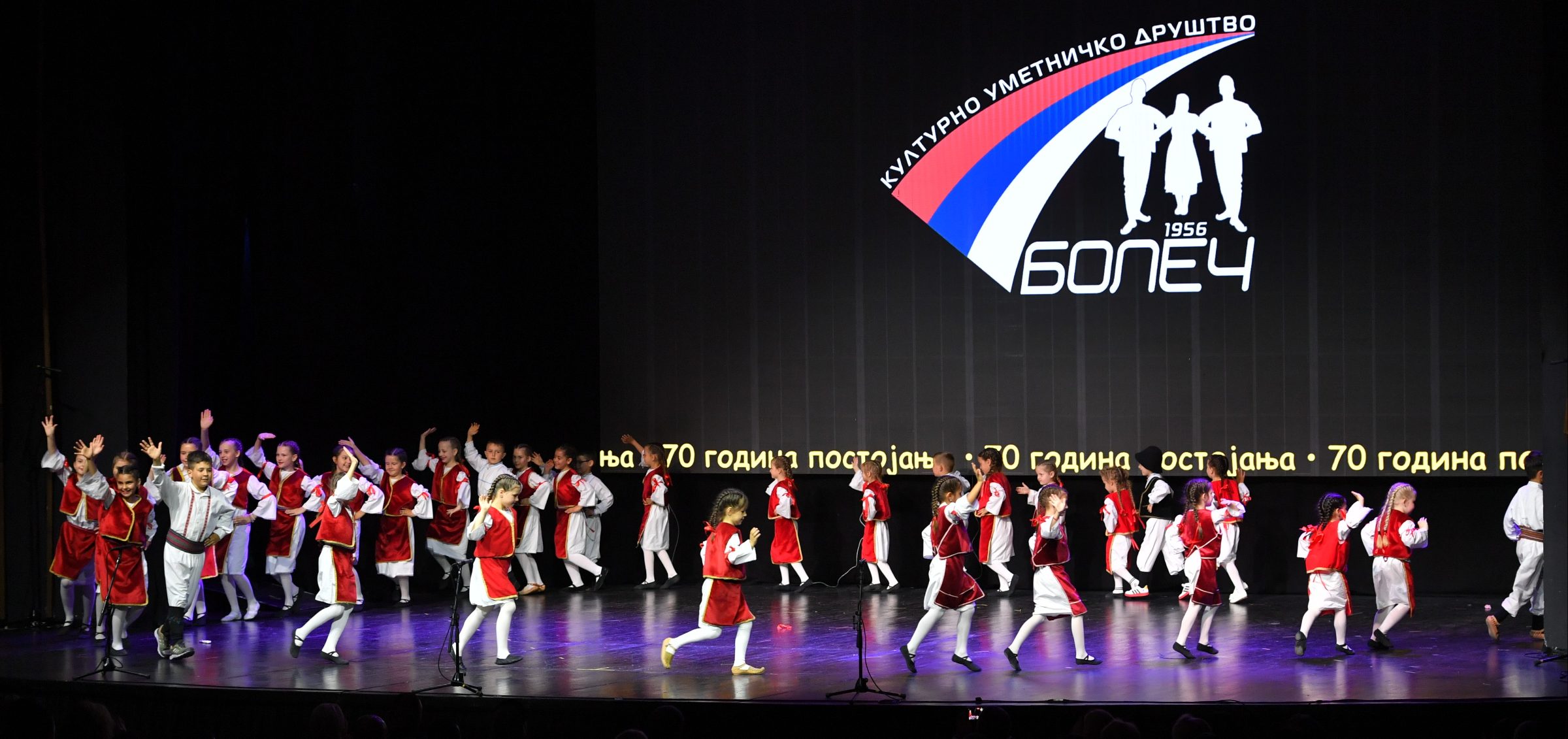 Koncert KUD-a "Boleč"
