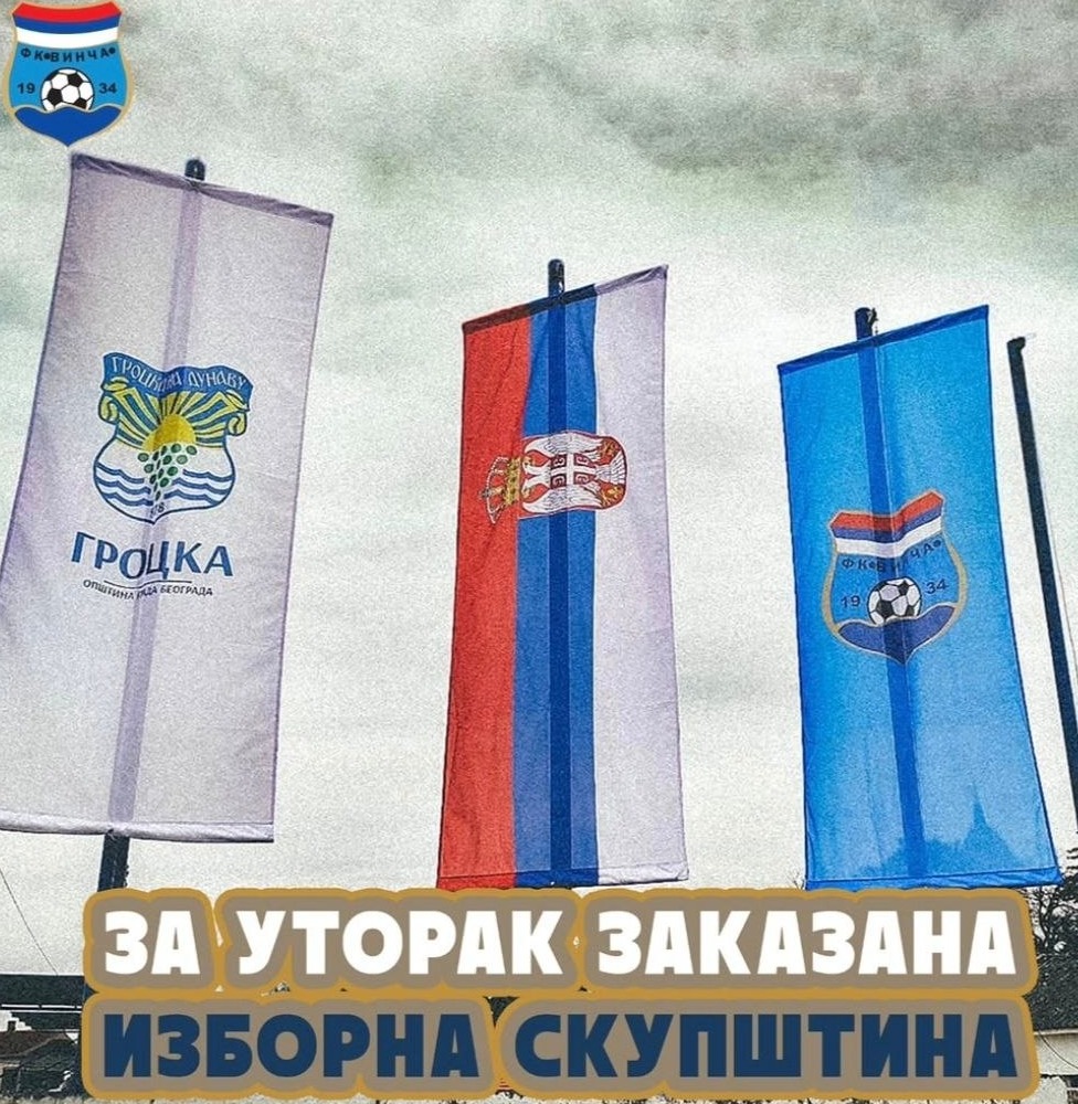 Fudbalski klub Vinča zakazao je za utorak izbornu Skupštinu kluba