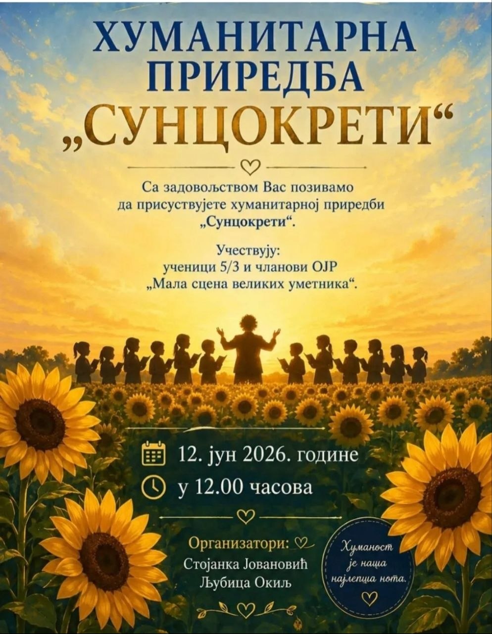 Humanitarna priredba Suncokreti