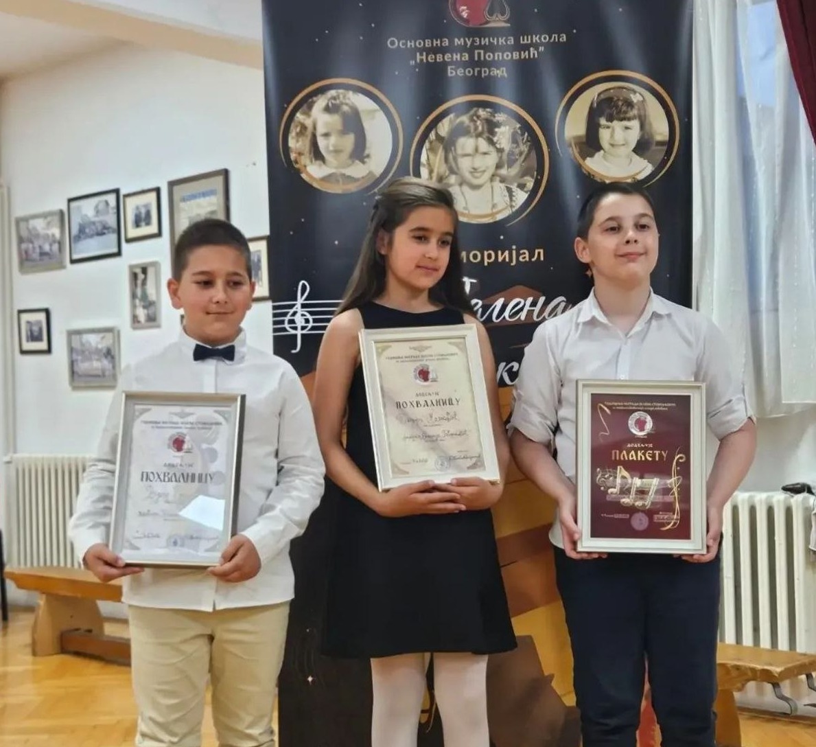 Memorijal u znaku muzike