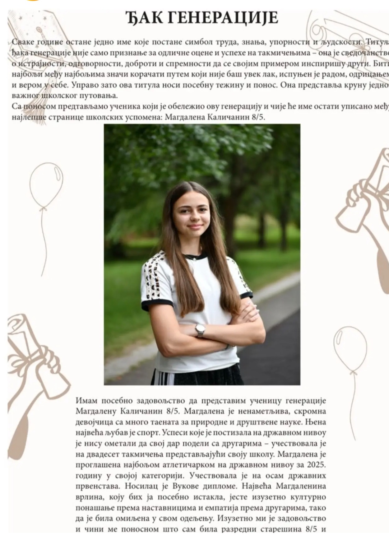 Magdalena Kaličanin učenica generacije OŠ,, Nikola Tesla ''