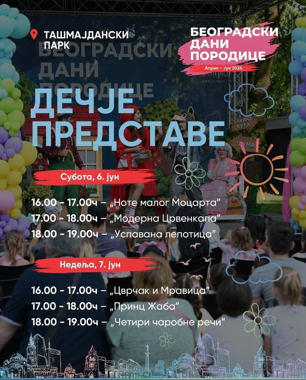Repertoar - Dečje predstave na Tašmajdanu