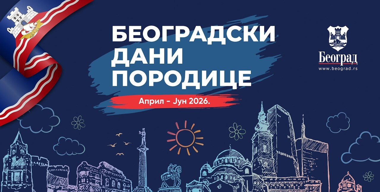 U okviru manifestacije "Beogradski dani porodice", za vikend na Tašmajdanu bogat program za decu.
