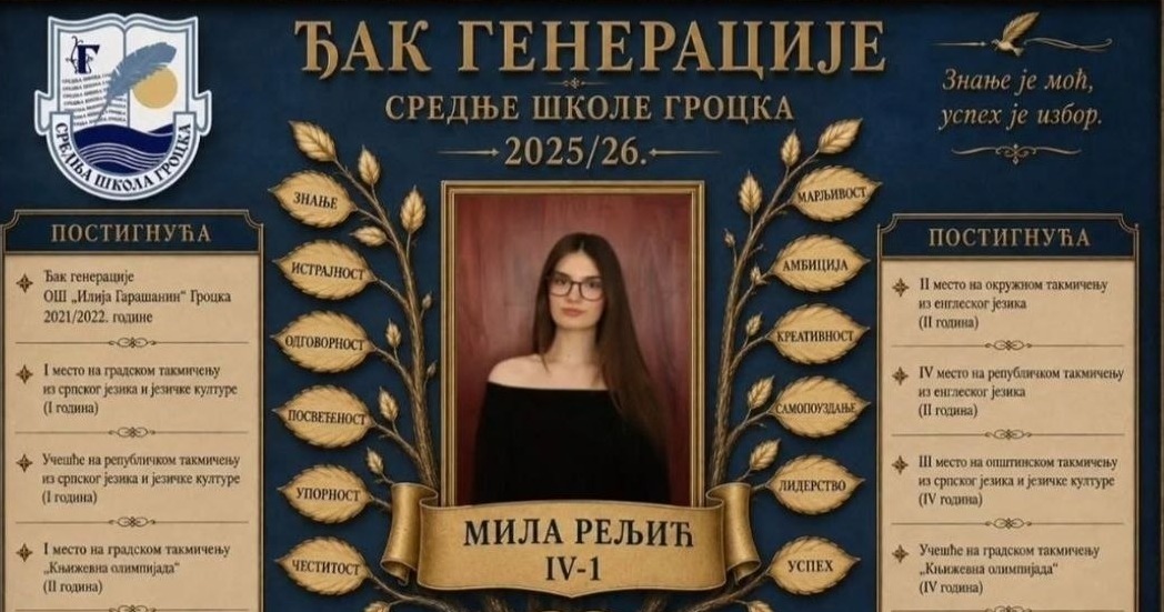 Mila Reljić đak generacije