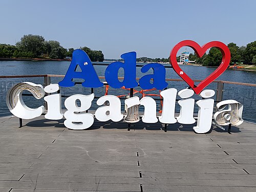 Kupališna sezona na Adi Ciganliji zvanično počinje 20. juna