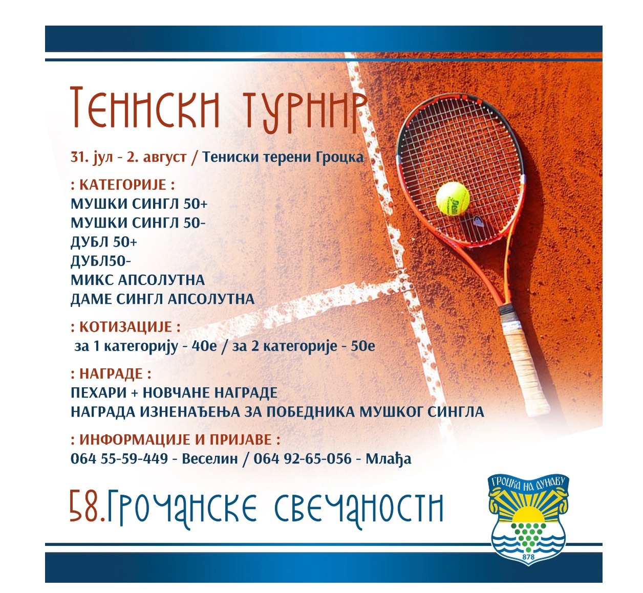 Turnir u tenisu