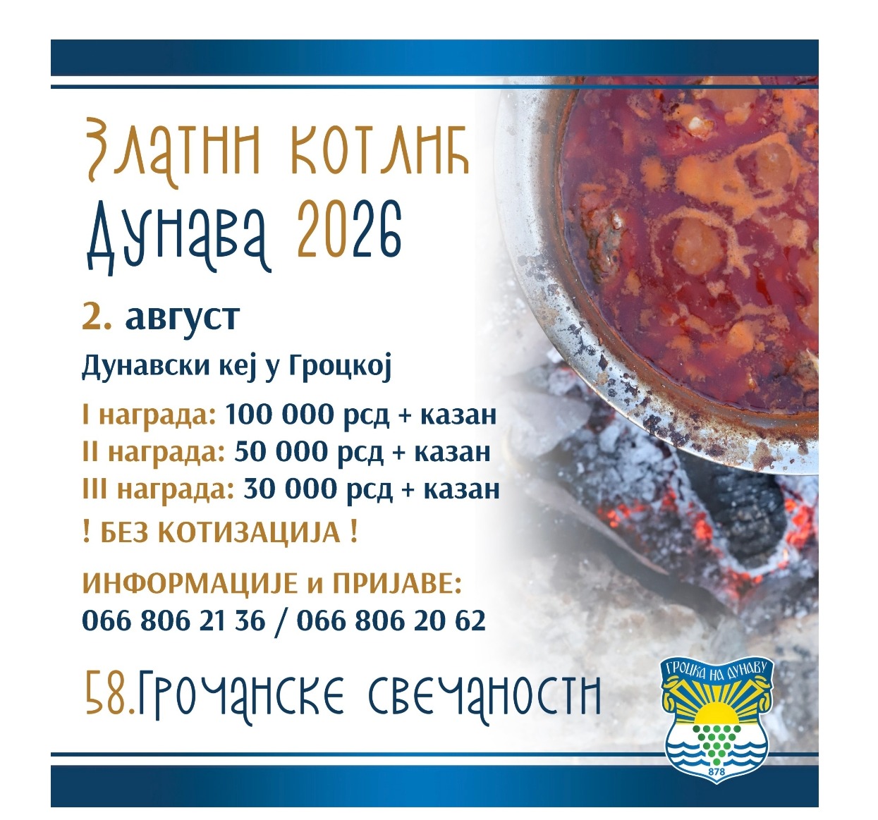 Zlatni kotlić Dunava