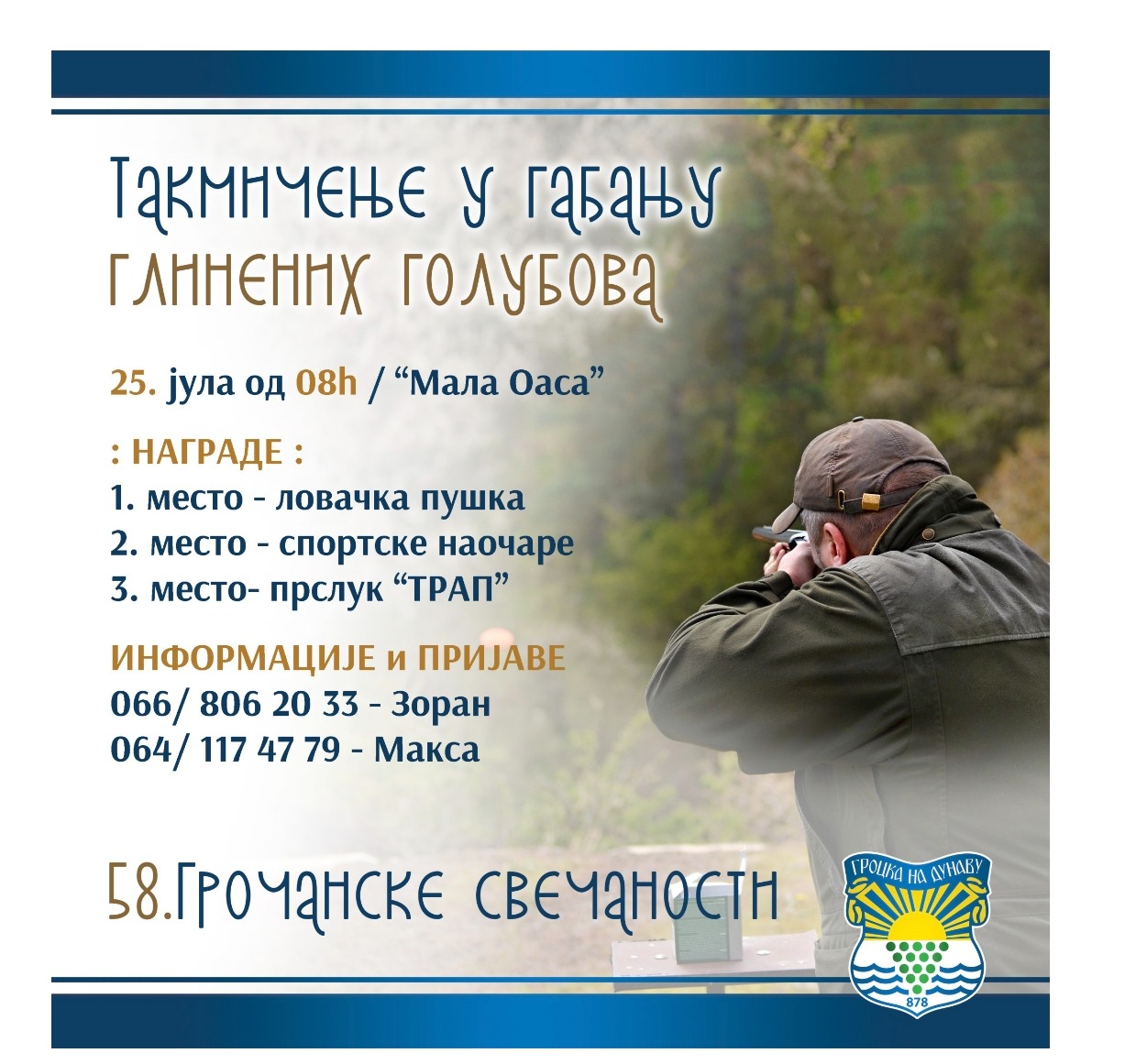 Takmičenje u gadjanju glinenih golubova