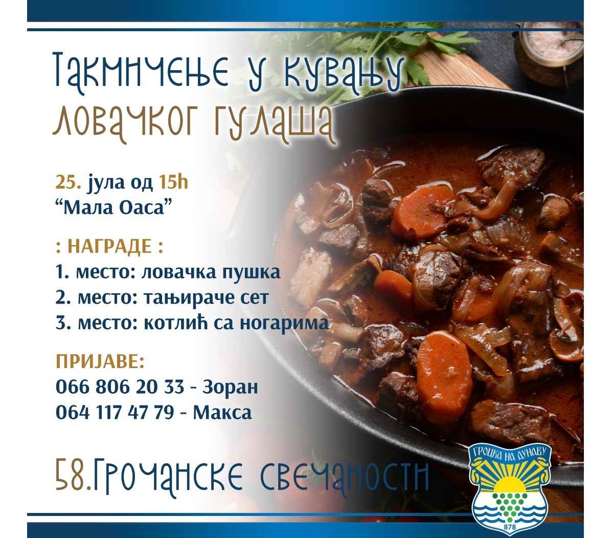 Takmičenje u kuvanju lovačkog gulaša