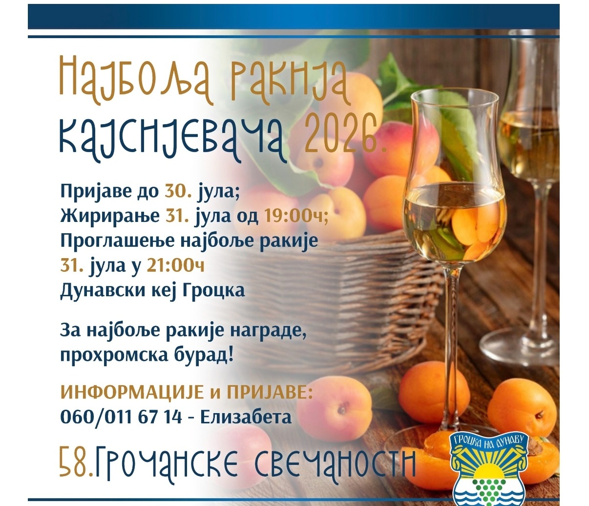 Najbolja rakija kajsijevača