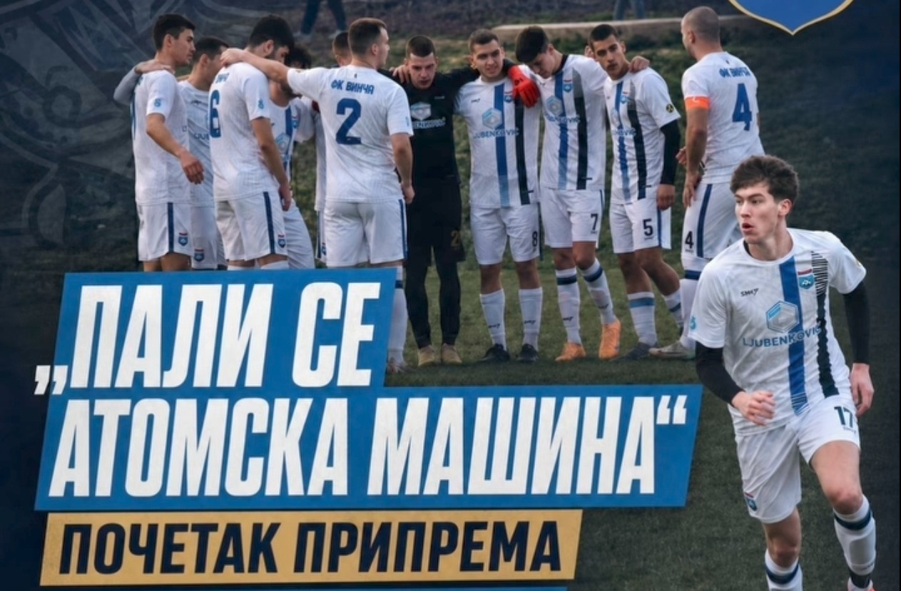Pocetak priprema za novu sezonu FK Vinča