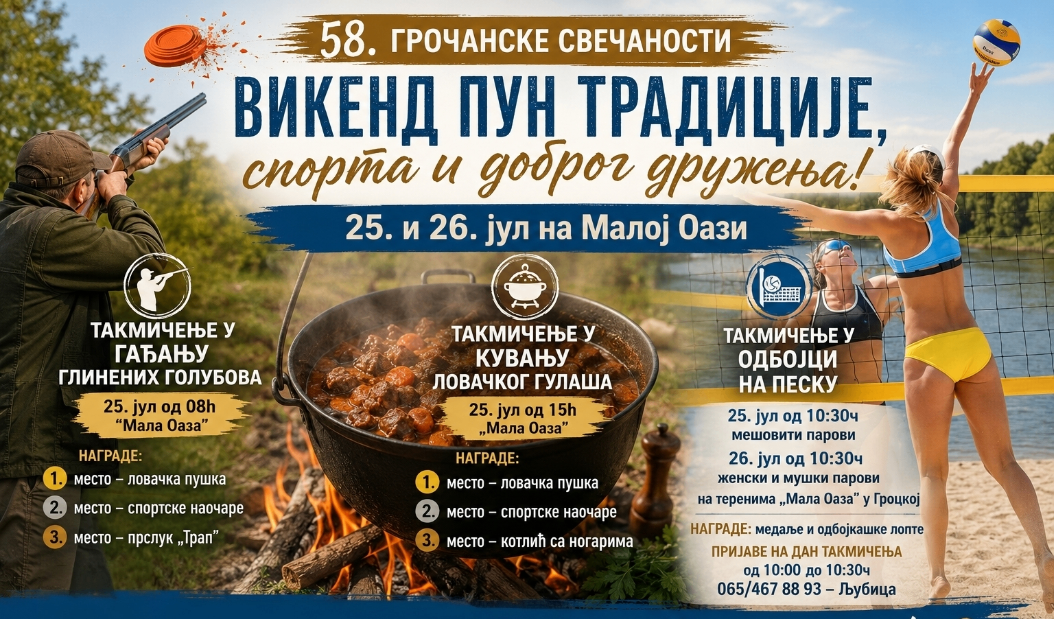Program Gročanskih svečanosti za 25. i 26. jul