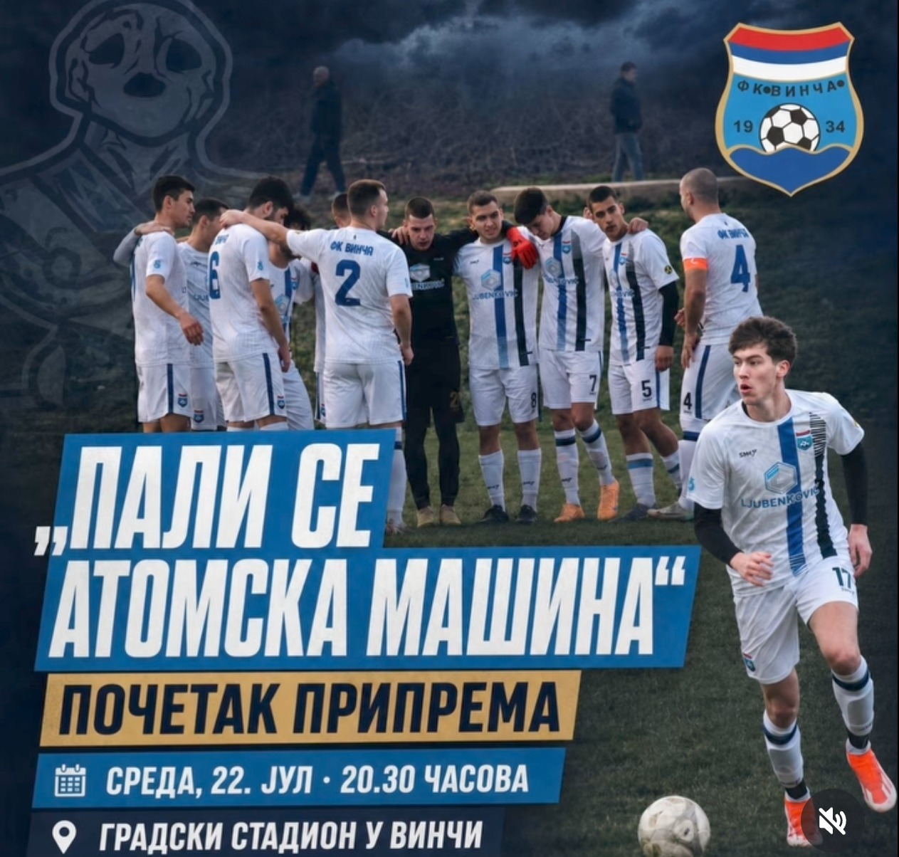 Pocetak priprema za novu sezonu FK Vinča