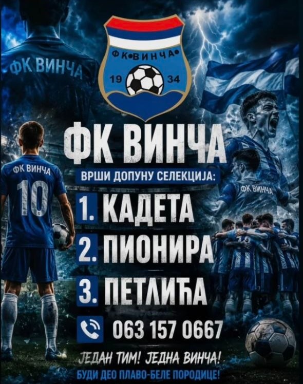 FK Vinča vrši dopunu selekcija