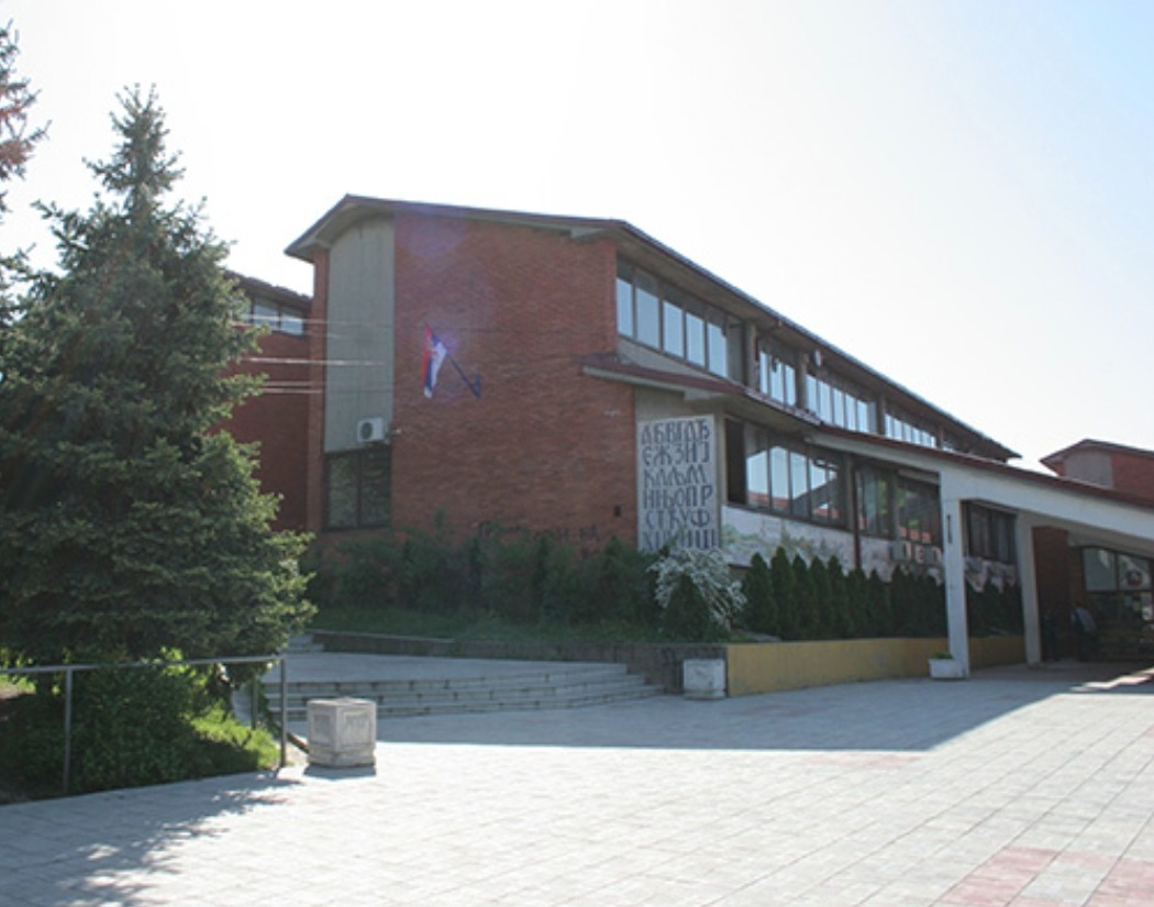 OŠ,, Aleksa Šantić ''