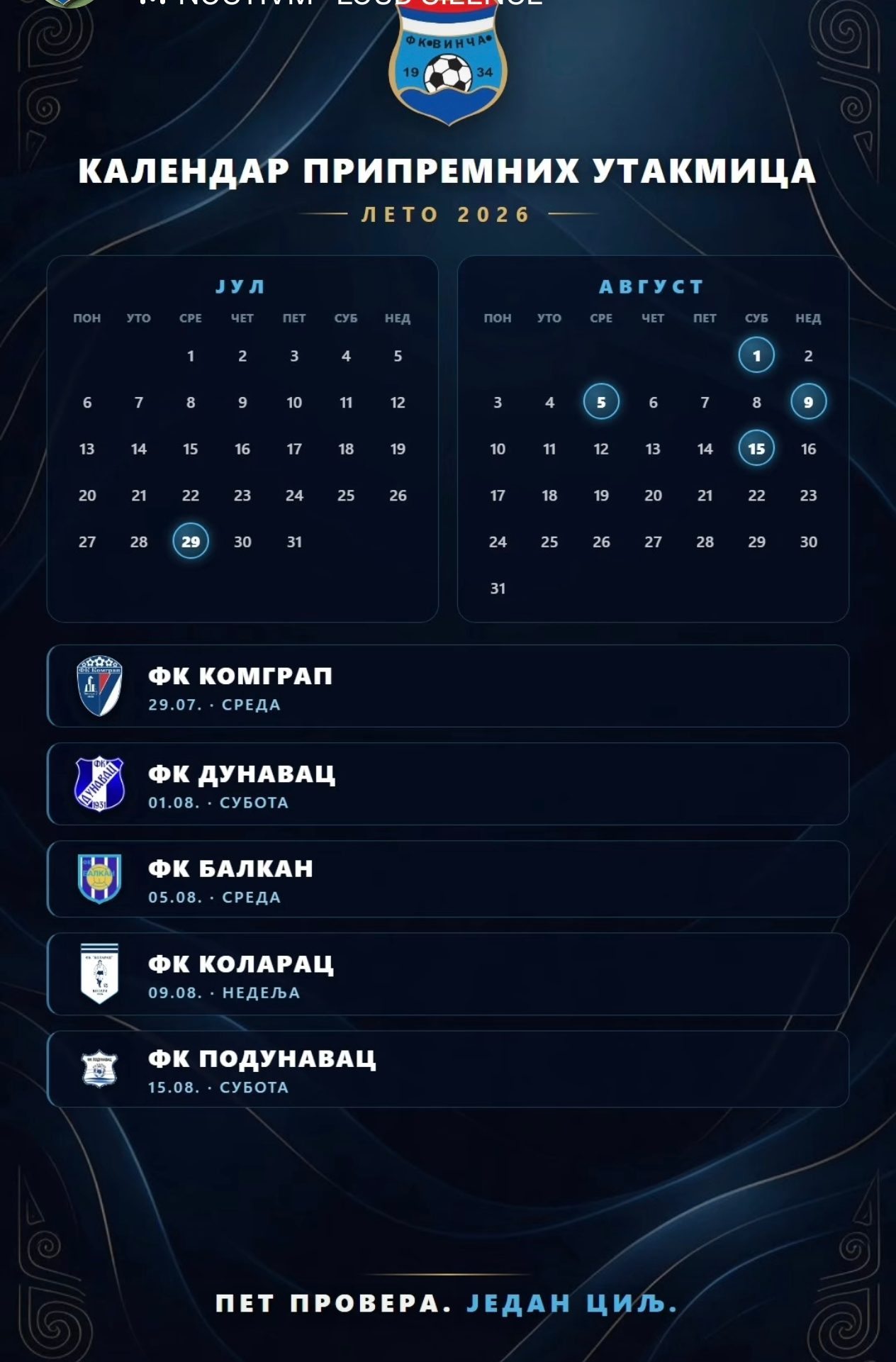 Kalendar pripremnih utakmica