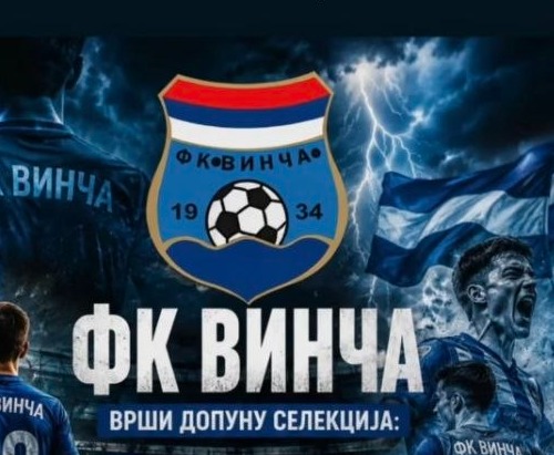 FK Vinča vrši dopunu selekcija