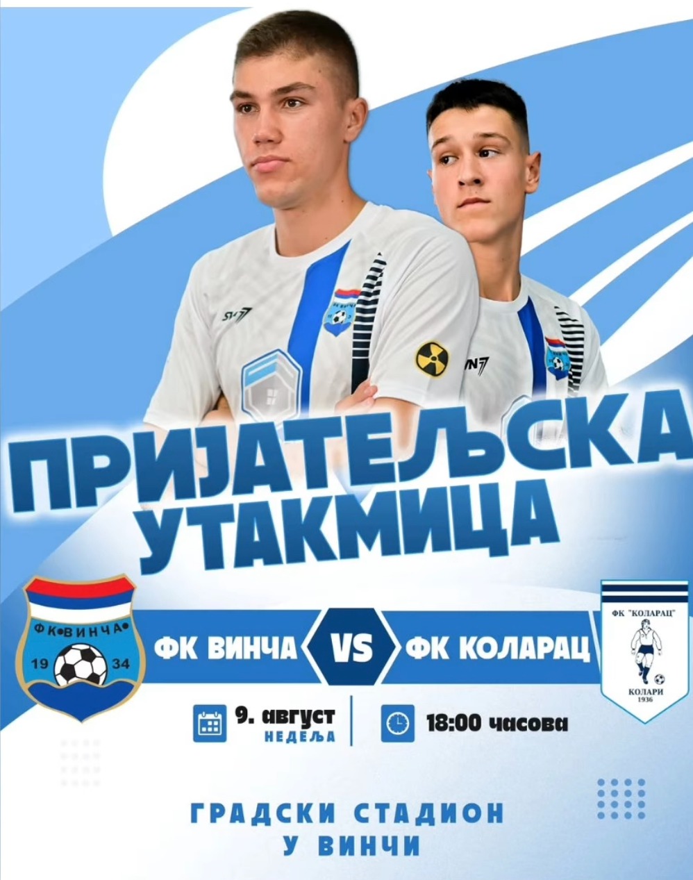 Prijateljski meč u Vinči: FK Vinča dočekuje FK Kolarac