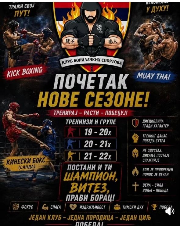 Klub borilačkih sportova Kaluđeri