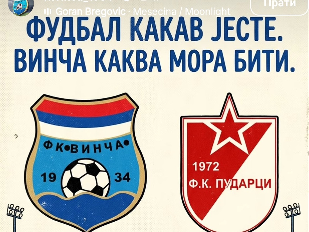 Utakmica FK Vinča - FK Pudarci
