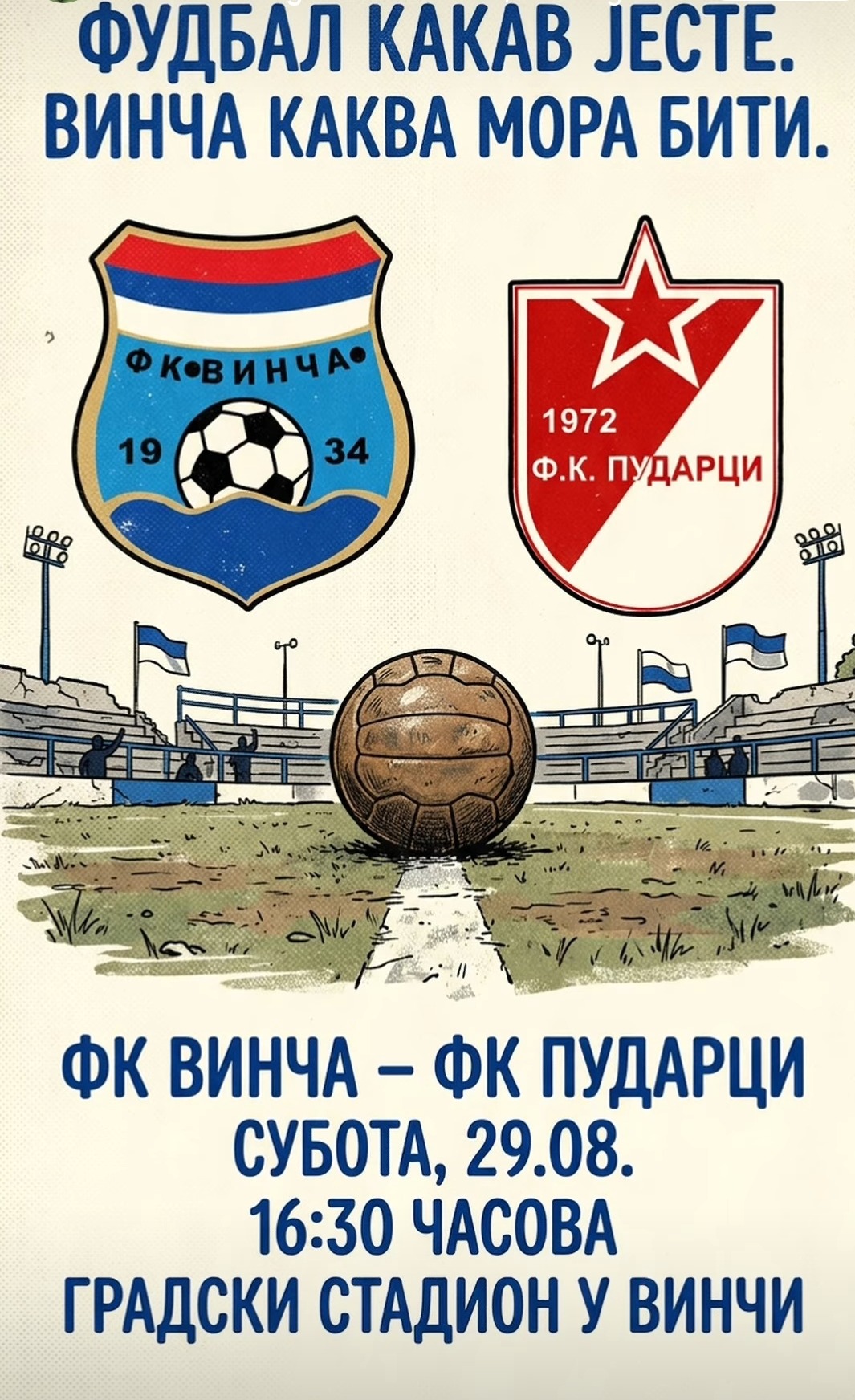 Utakmica FK Vinča - FK Pudarci