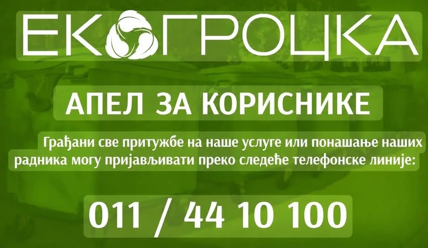 Apel za građane - odlaganje smeća