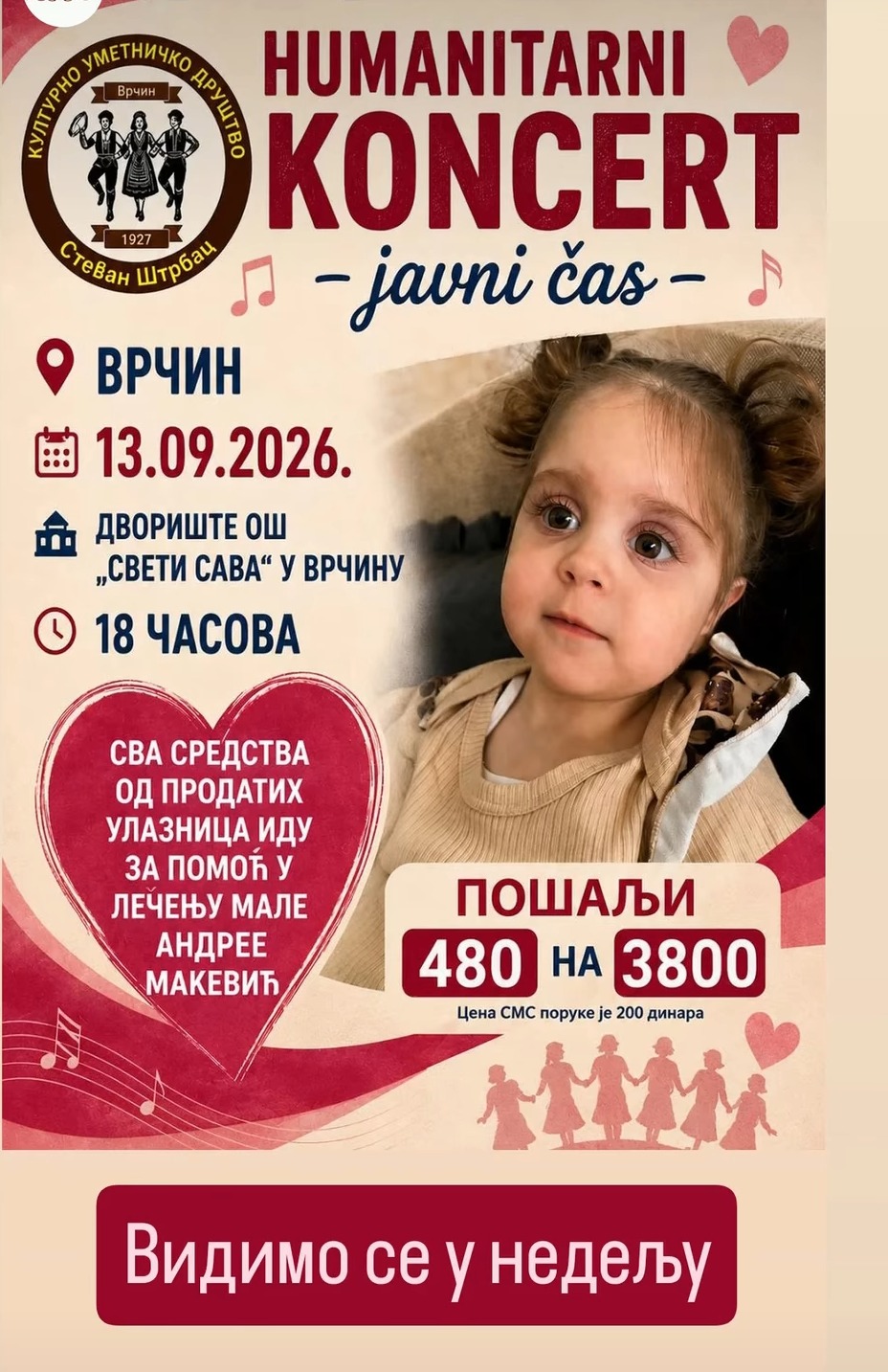 Humanitarni Koncert u Vrcinu