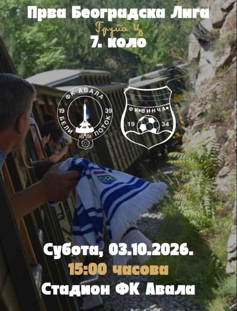 Prva beogradska liga "C" obećava spektakl u Belom Potoku
