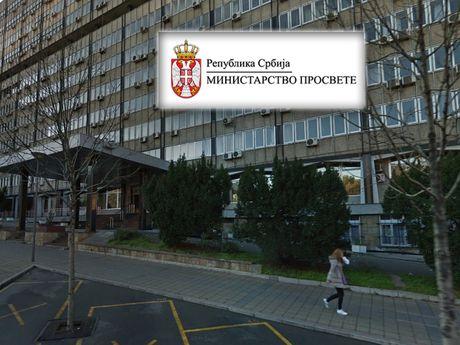 Ministarstvo prosvete