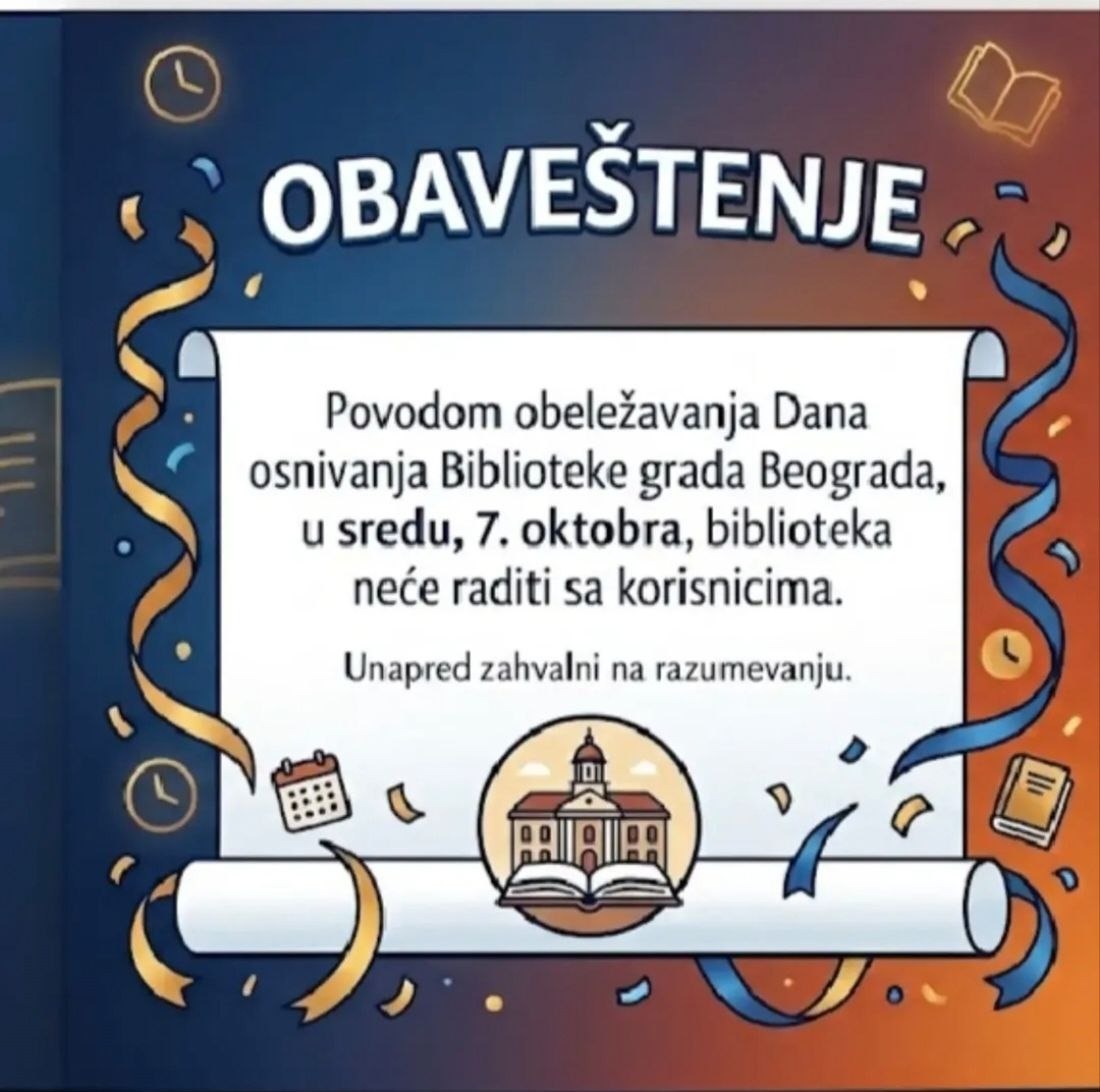Biblioteka u Grockoj zatvorena u sredu, 7. oktobra
